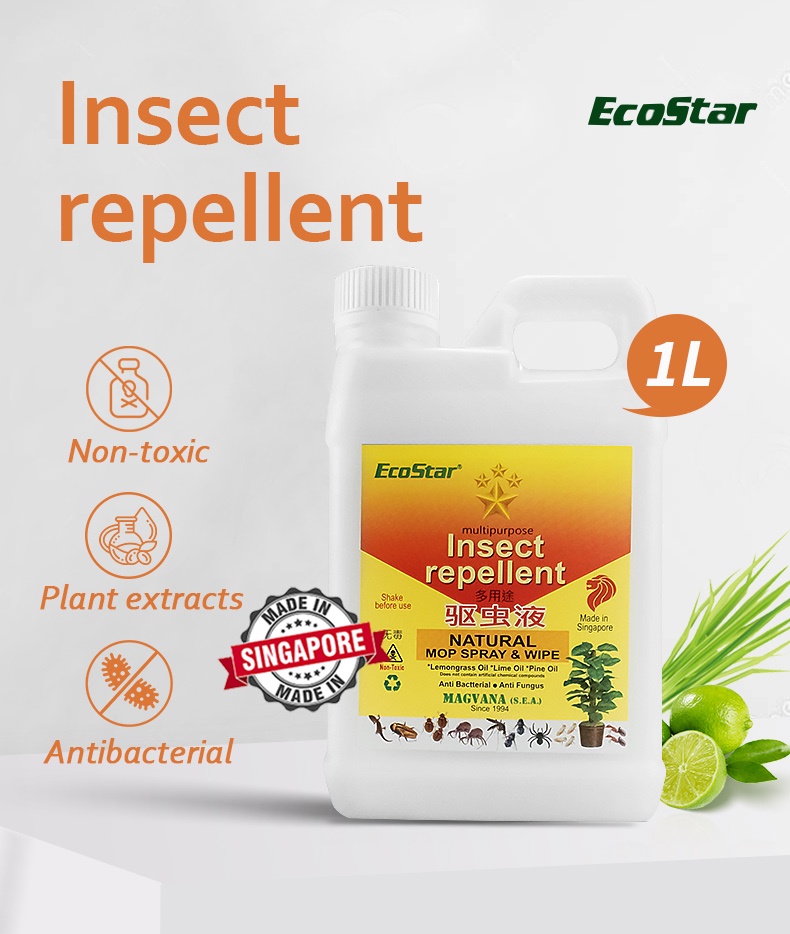 Multi-purpose-Insect-Repellent-1